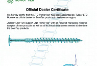 Сертификат официального дилера Eurotec