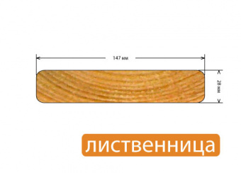 Палубная доска из лиственницы - 28 x 147 мм - сорт Экстра