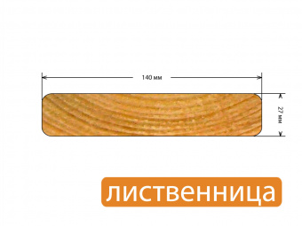 Палубная доска из лиственницы - 27 x 140 мм - сорт Эконом